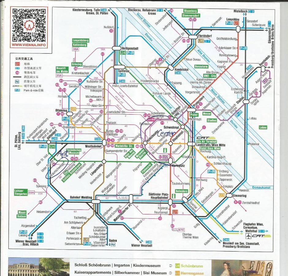 兰戈格城市公寓 维也纳 外观 照片